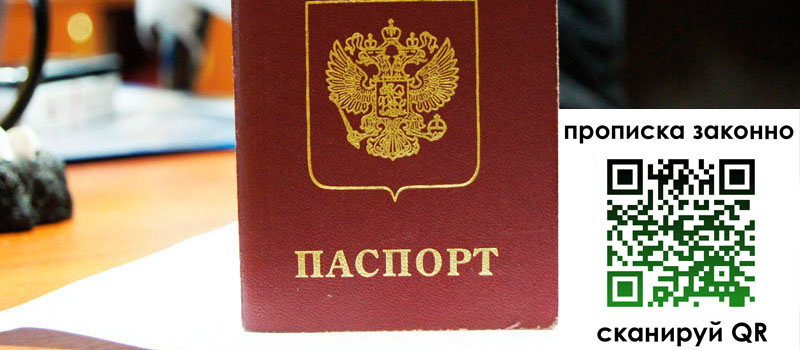 в Волжском height= регистрация в Волжском